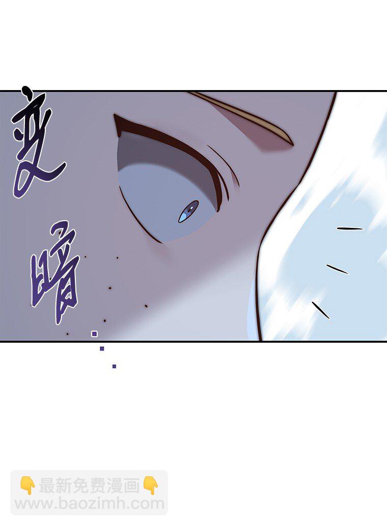 020 和解(1/3)-第20话