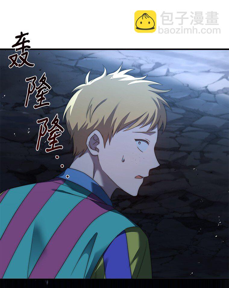 020 和解(1/3)-第20话