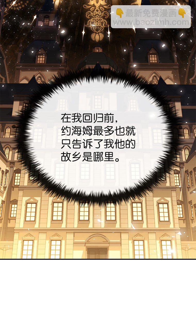 022 疑云密布(1/3)-第22话