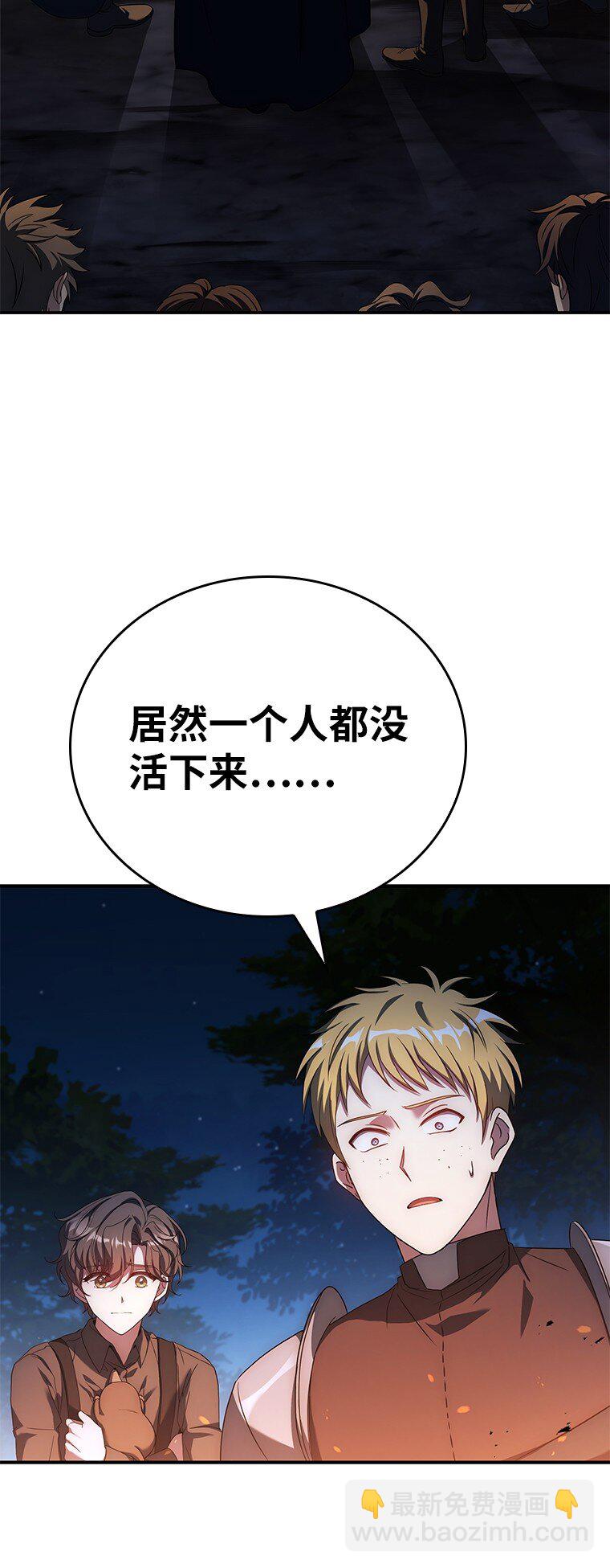 022 疑云密布(1/3)-第22话