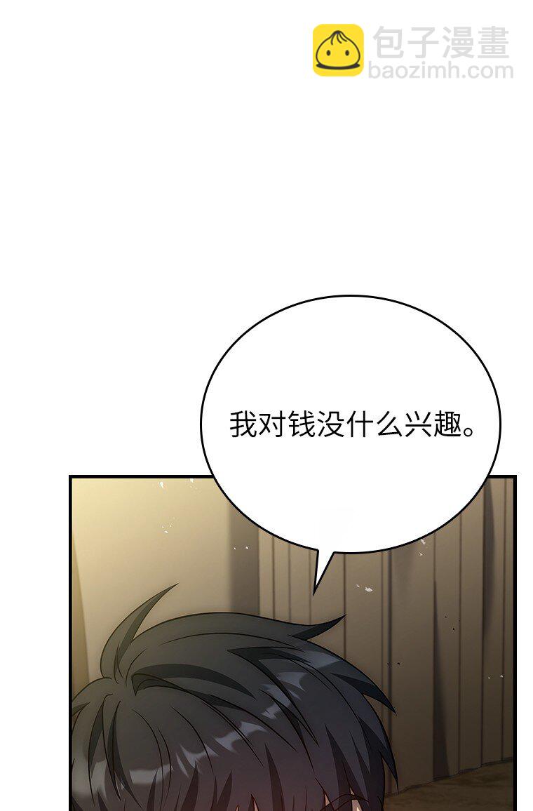 024 全力研究(1/4)-第24话