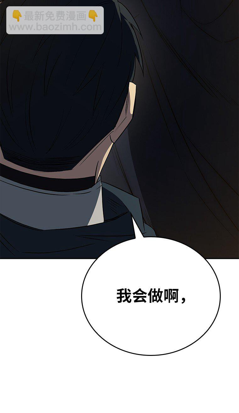 024 全力研究(1/4)-第24话