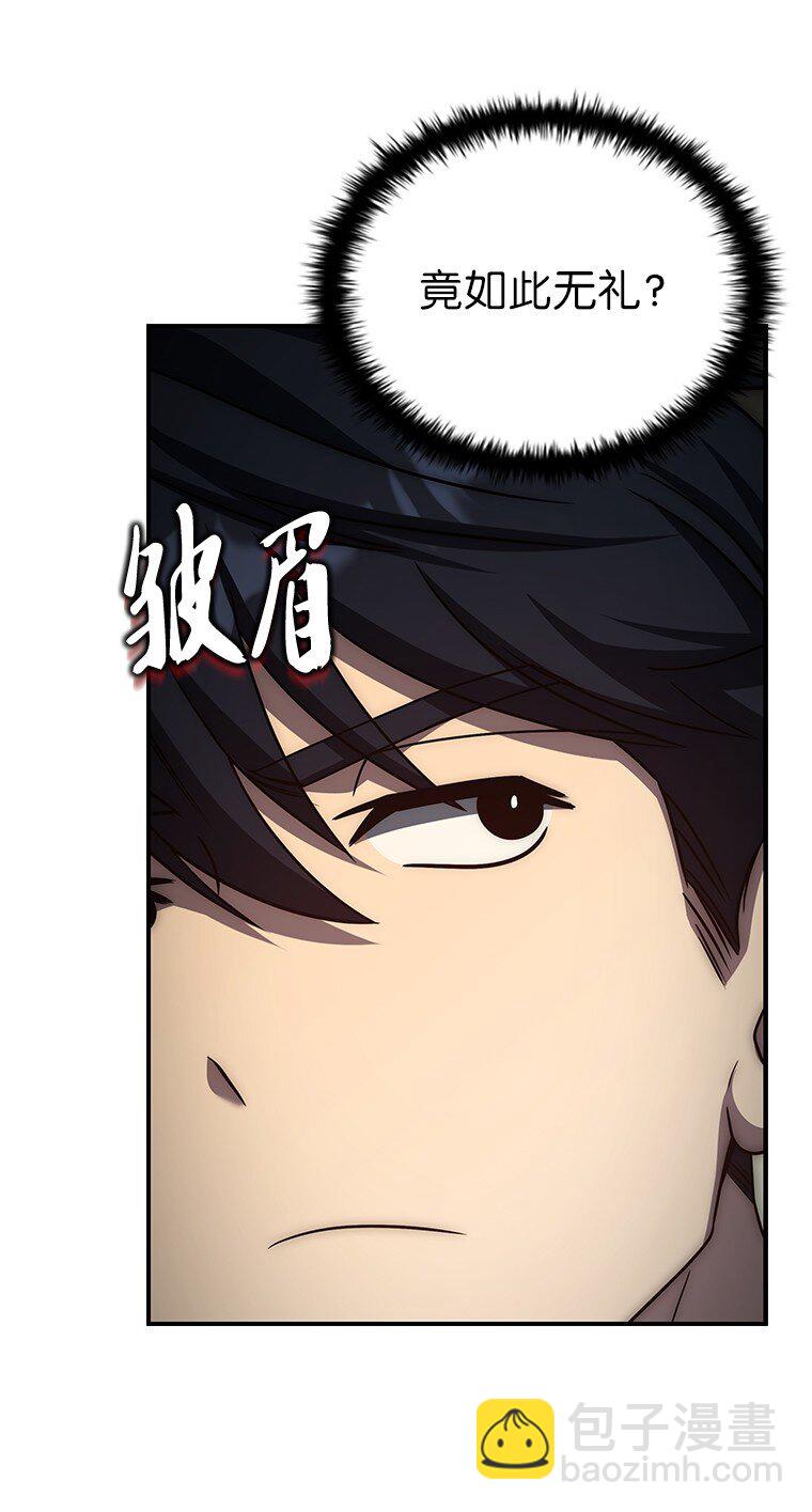 024 全力研究(1/4)-第24话