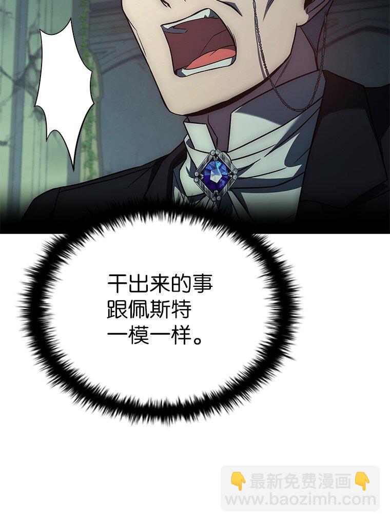026 力战巨人(1/3)-第26话