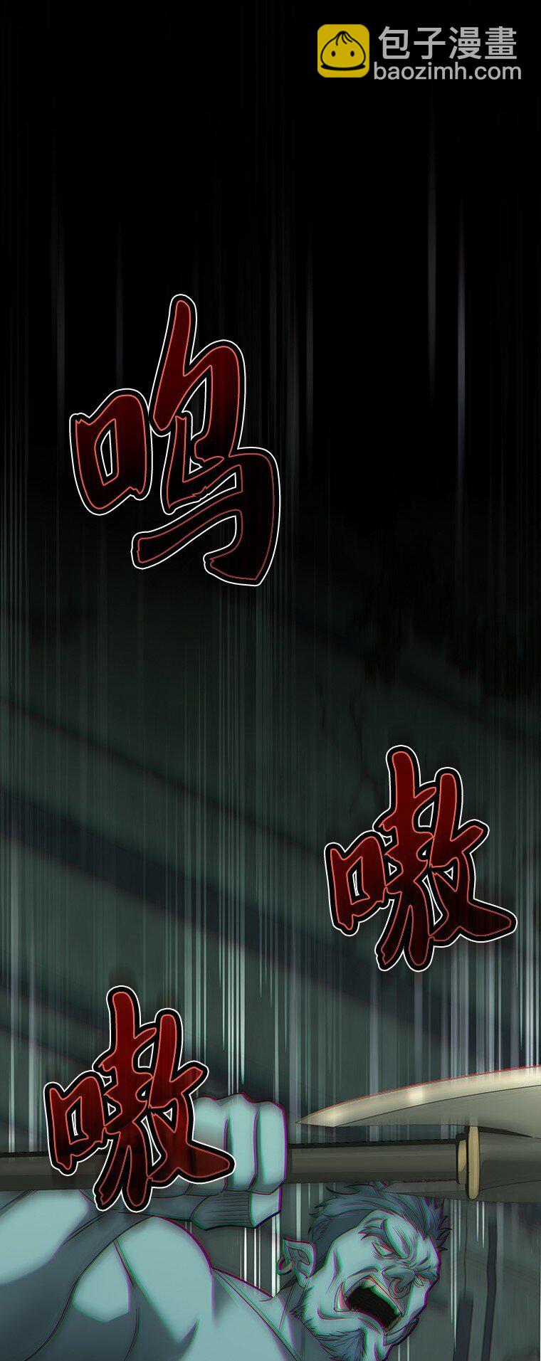 026 力战巨人(1/3)-第26话