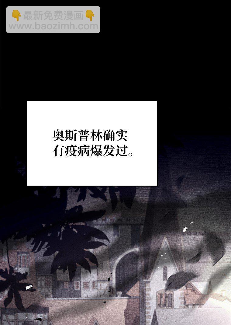 028 二选一(1/3)-第28话