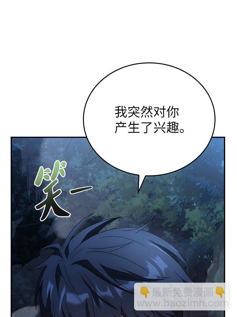 030 高级魔法师(1/3)-第30话
