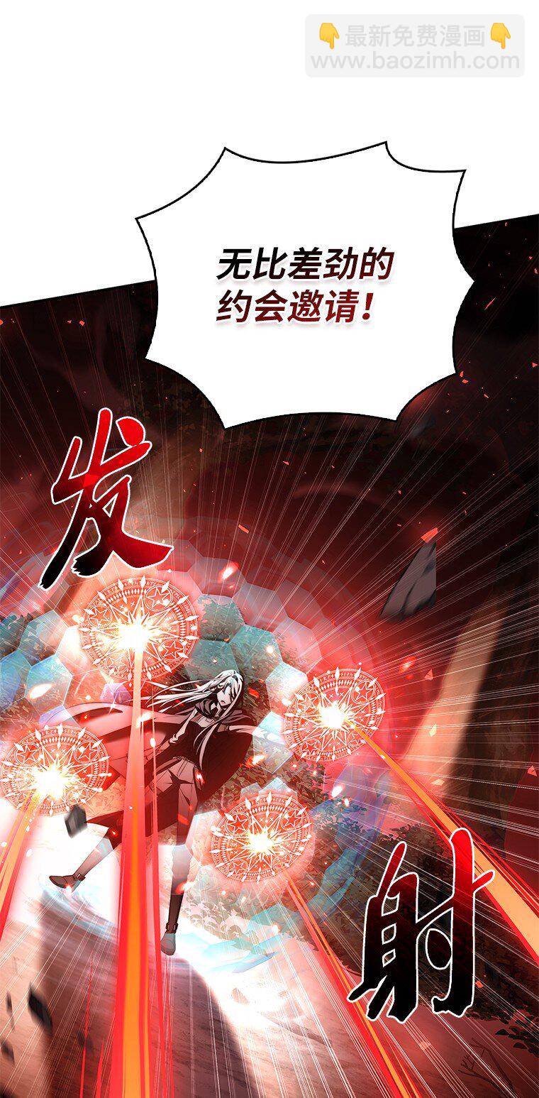 030 高级魔法师(1/3)-第30话