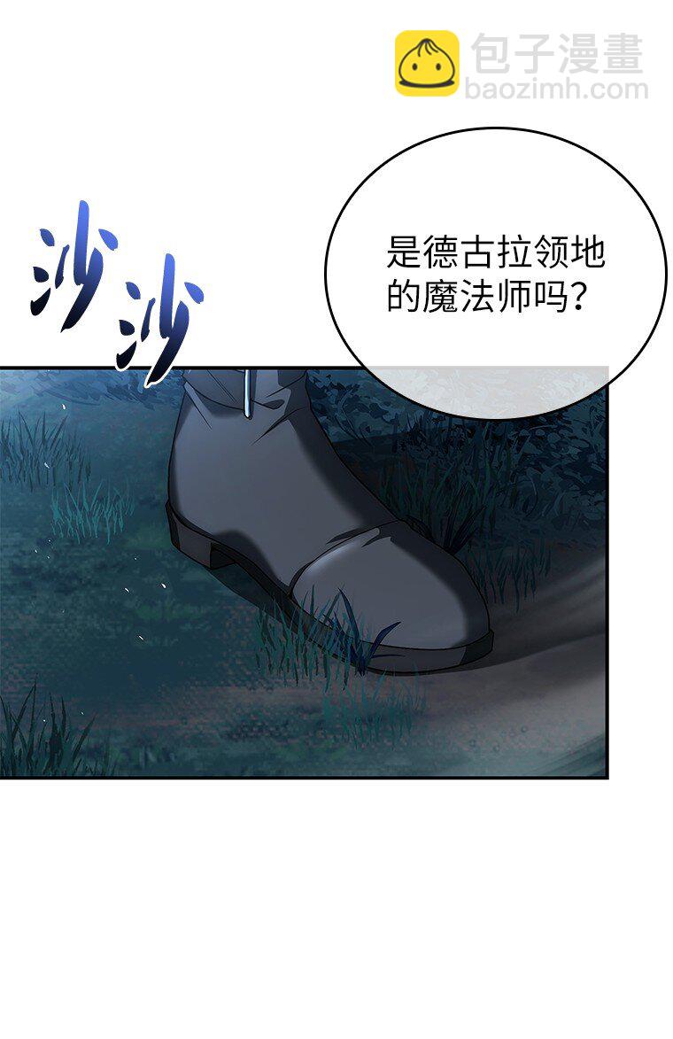 030 高级魔法师(1/3)-第30话