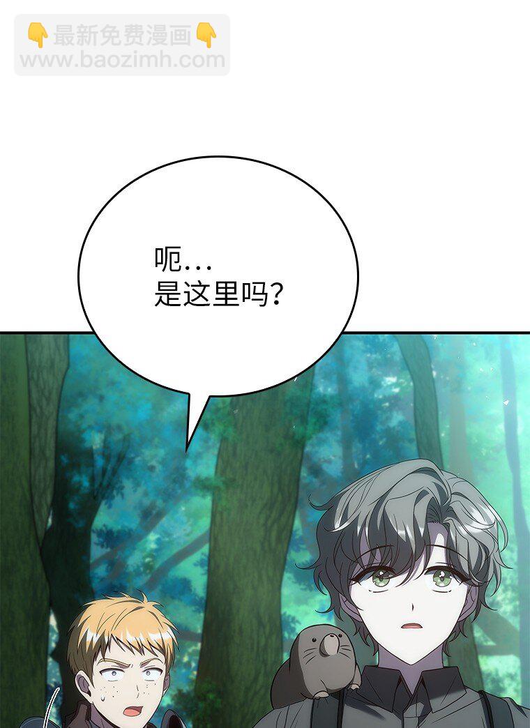 034 惨剧(1/3)-第34话