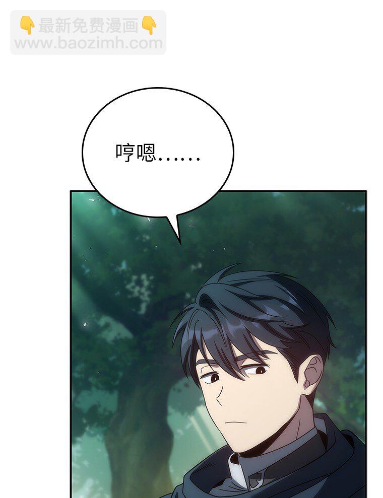 034 惨剧(1/3)-第34话