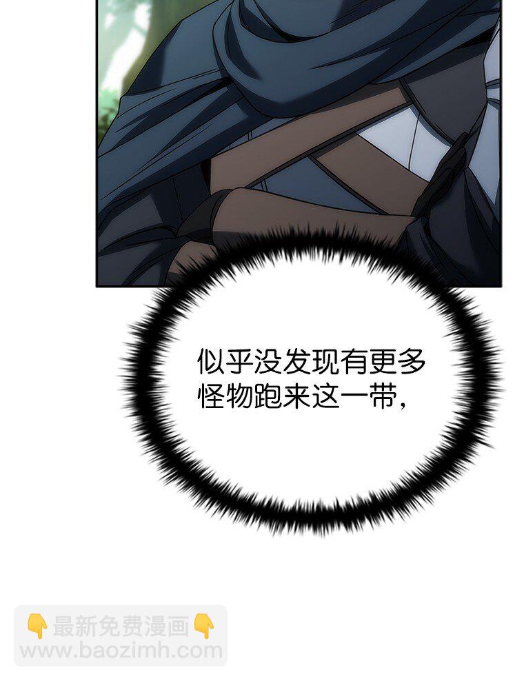 034 惨剧(1/3)-第34话