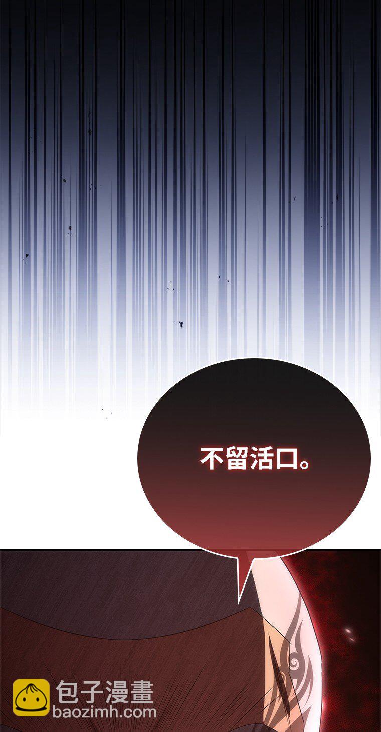 038 四角冤魂(1/3)-第38话