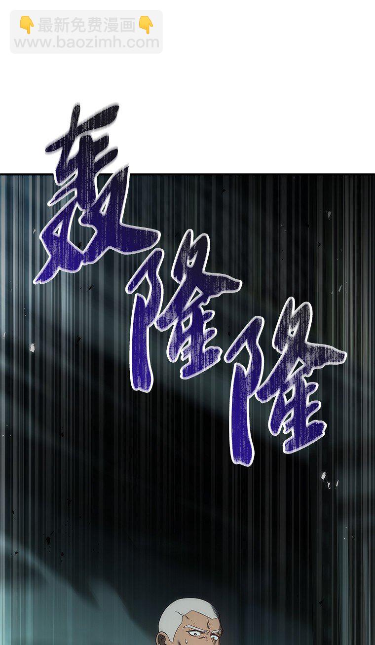 038 四角冤魂(1/3)-第38话