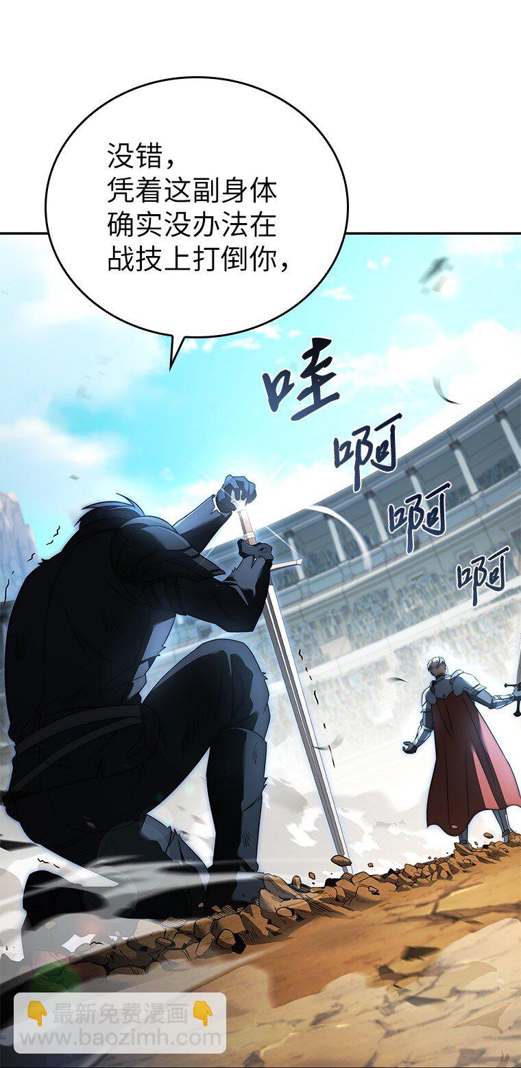 004 反败为胜(1/3)-第4话