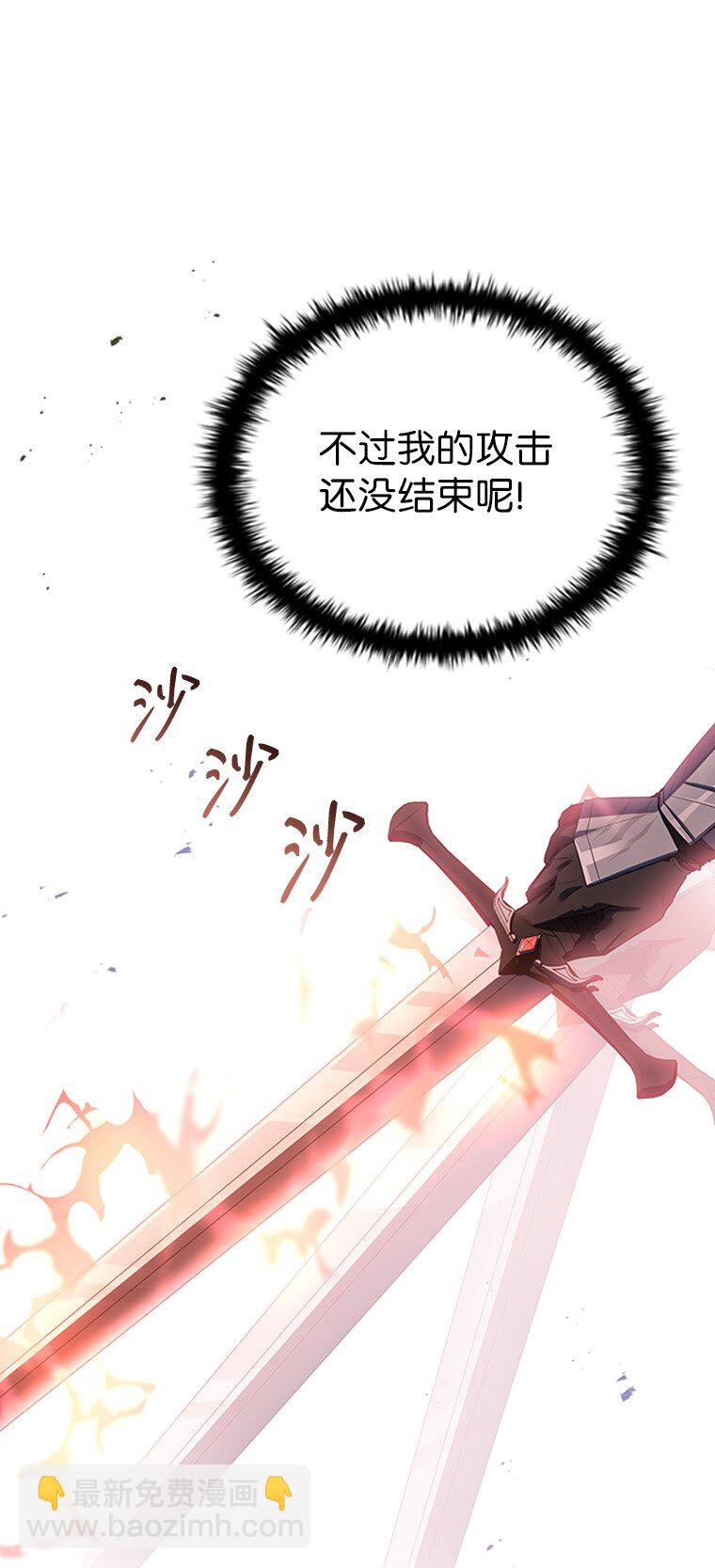 004 反败为胜(1/3)-第4话