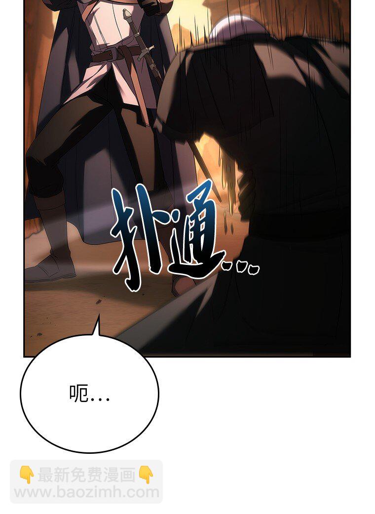 042 吉克的游戏(1/3)-第42话