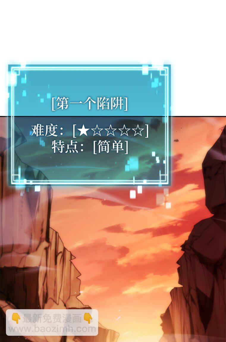 042 吉克的游戏(1/3)-第42话