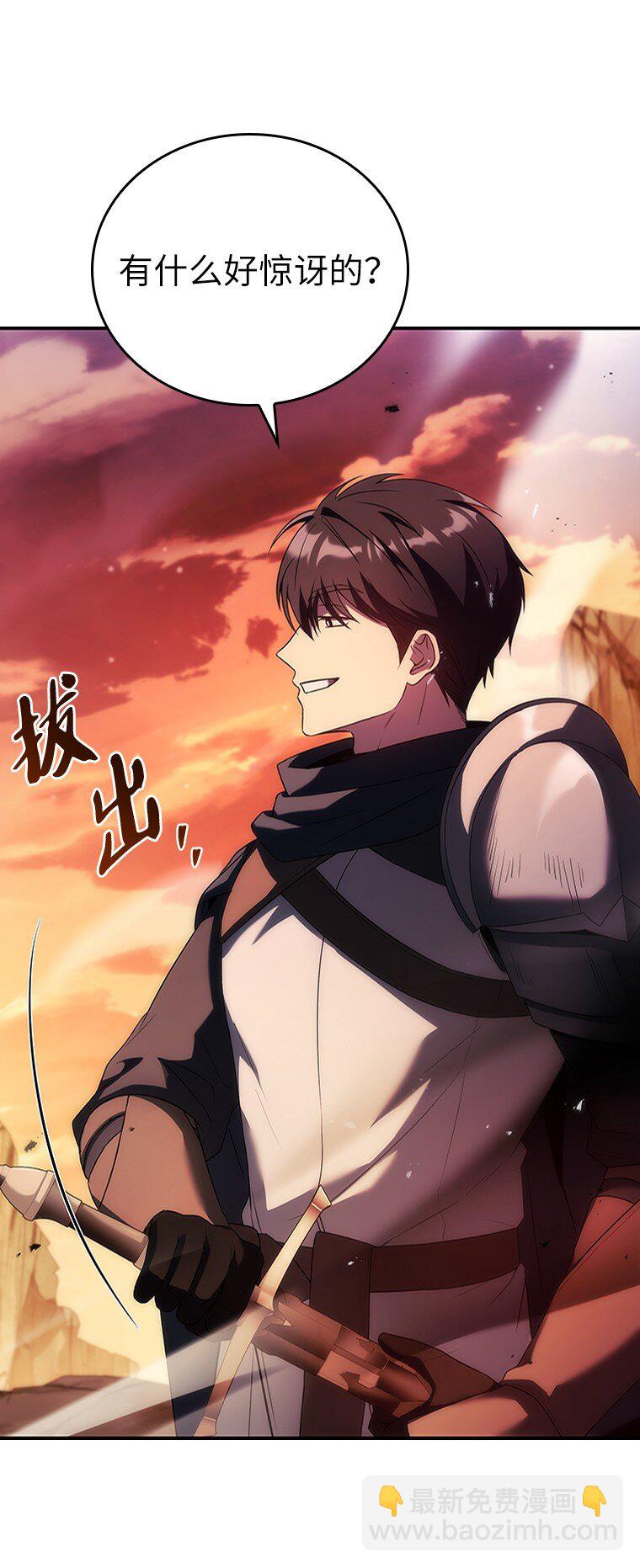 042 吉克的游戏(1/3)-第42话