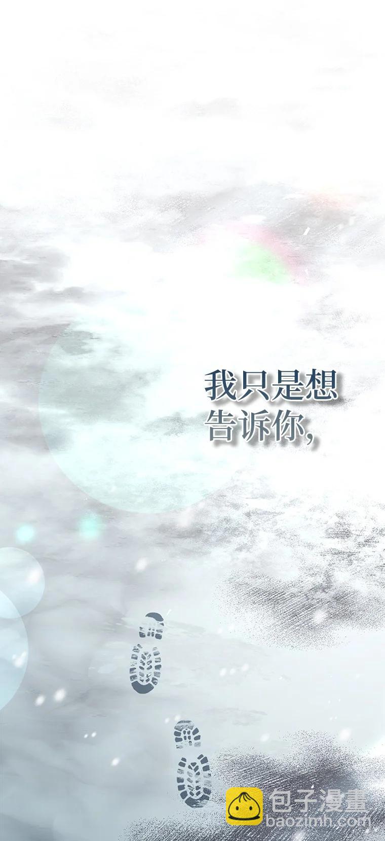 044 自作自受(1/3)-第44话