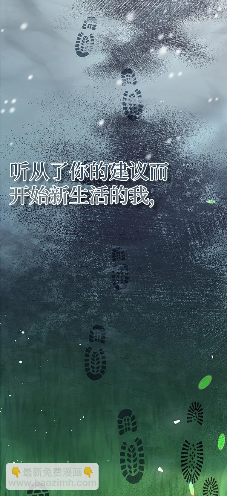 044 自作自受(1/3)-第44话