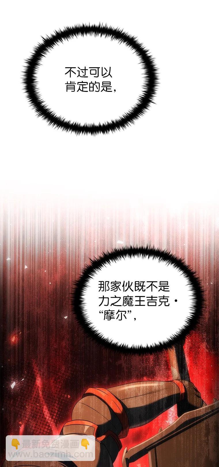 044 自作自受(1/3)-第44话