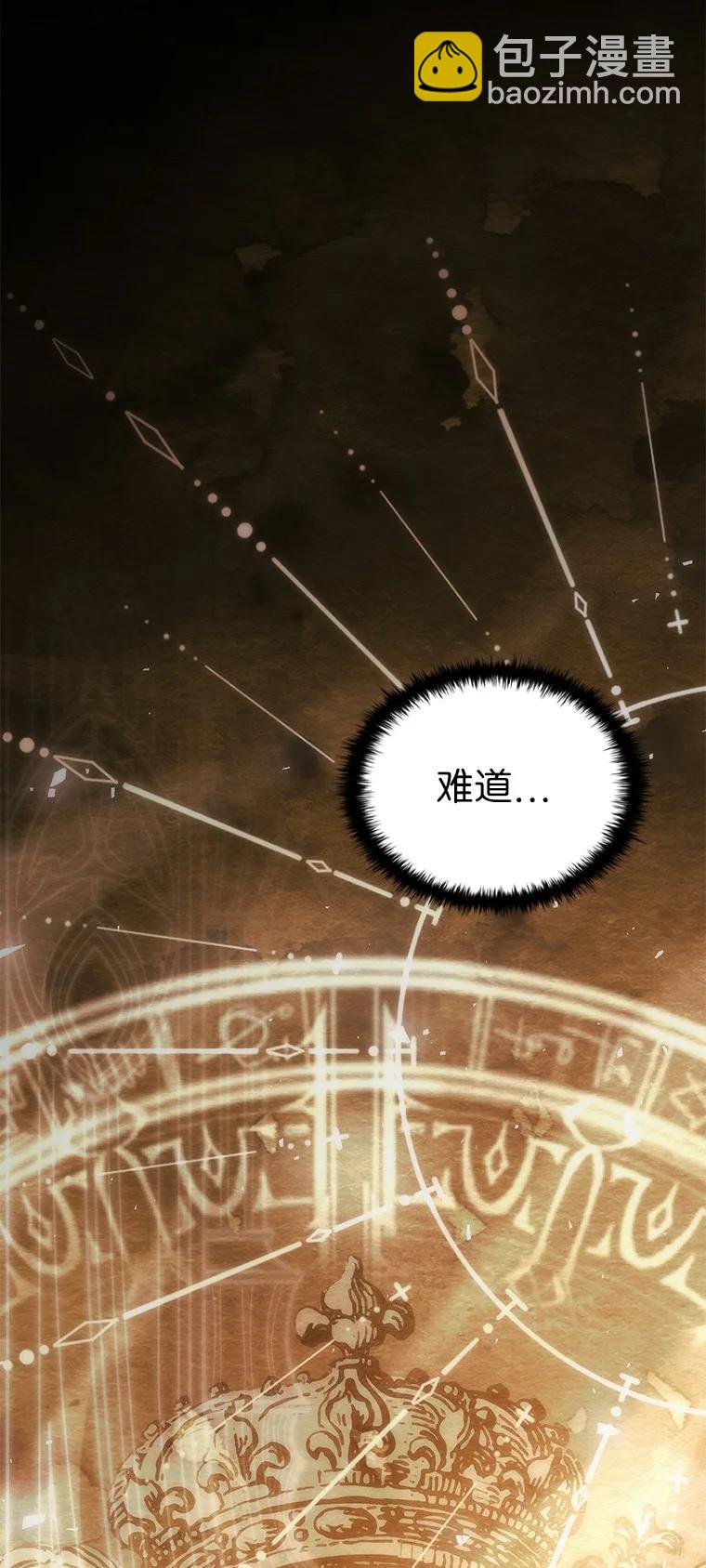 044 自作自受(1/3)-第44话