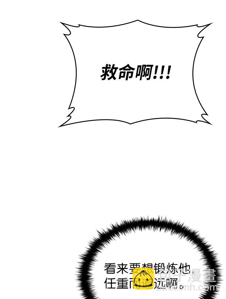 006 努力的汉斯(1/3)-第6话