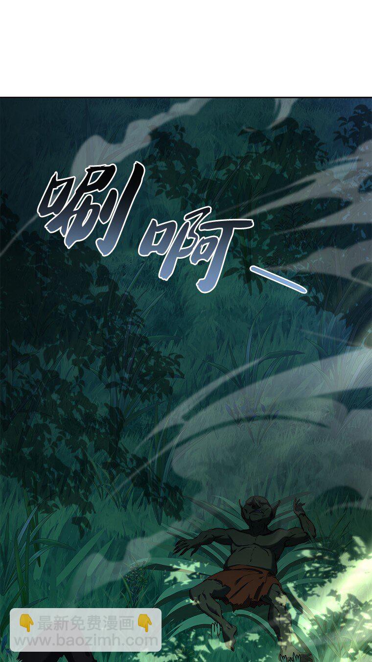 006 努力的汉斯(1/3)-第6话