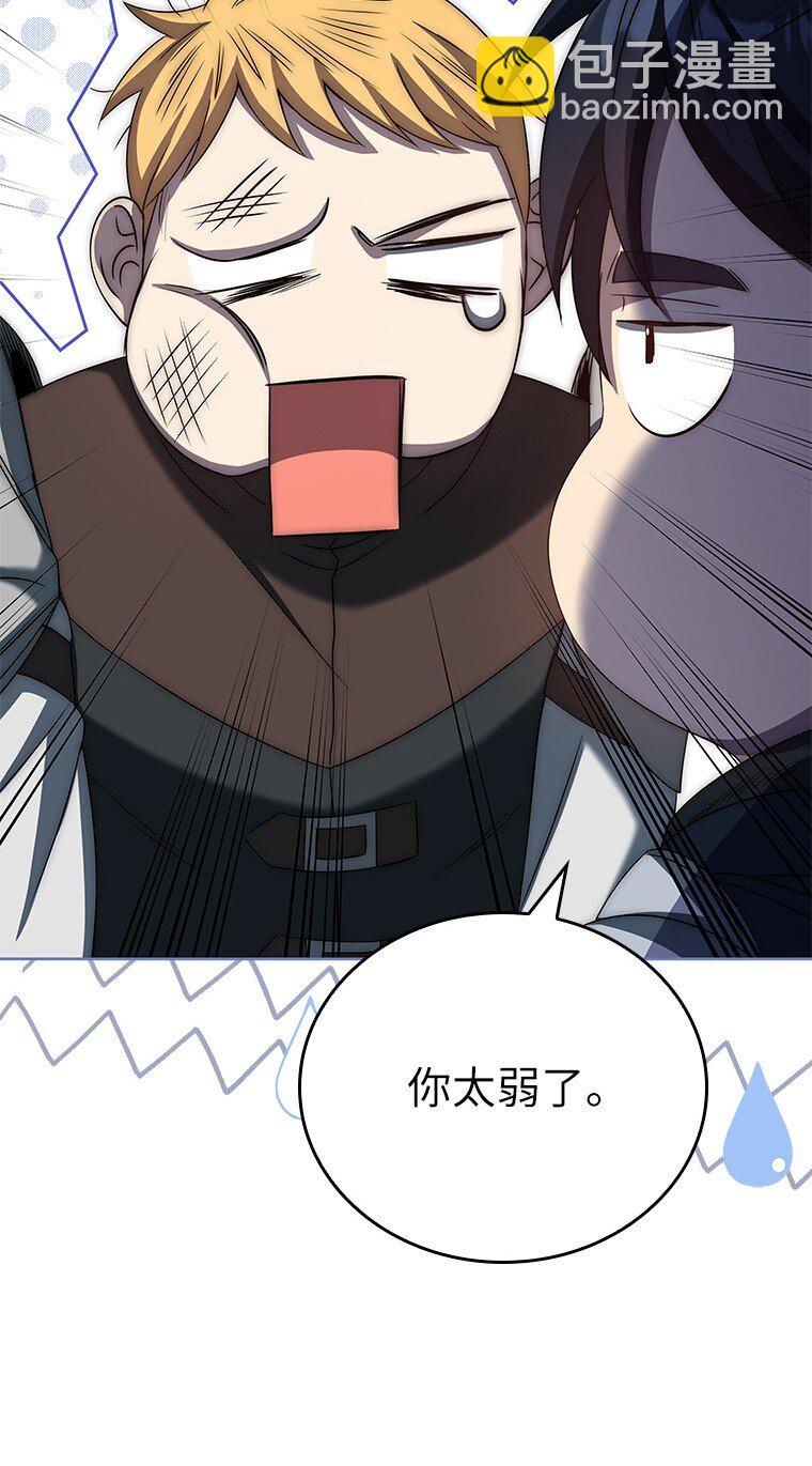 006 努力的汉斯(1/3)-第6话