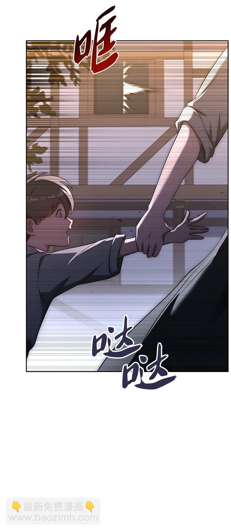 008 魔女的诅咒？(1/3)-第8话