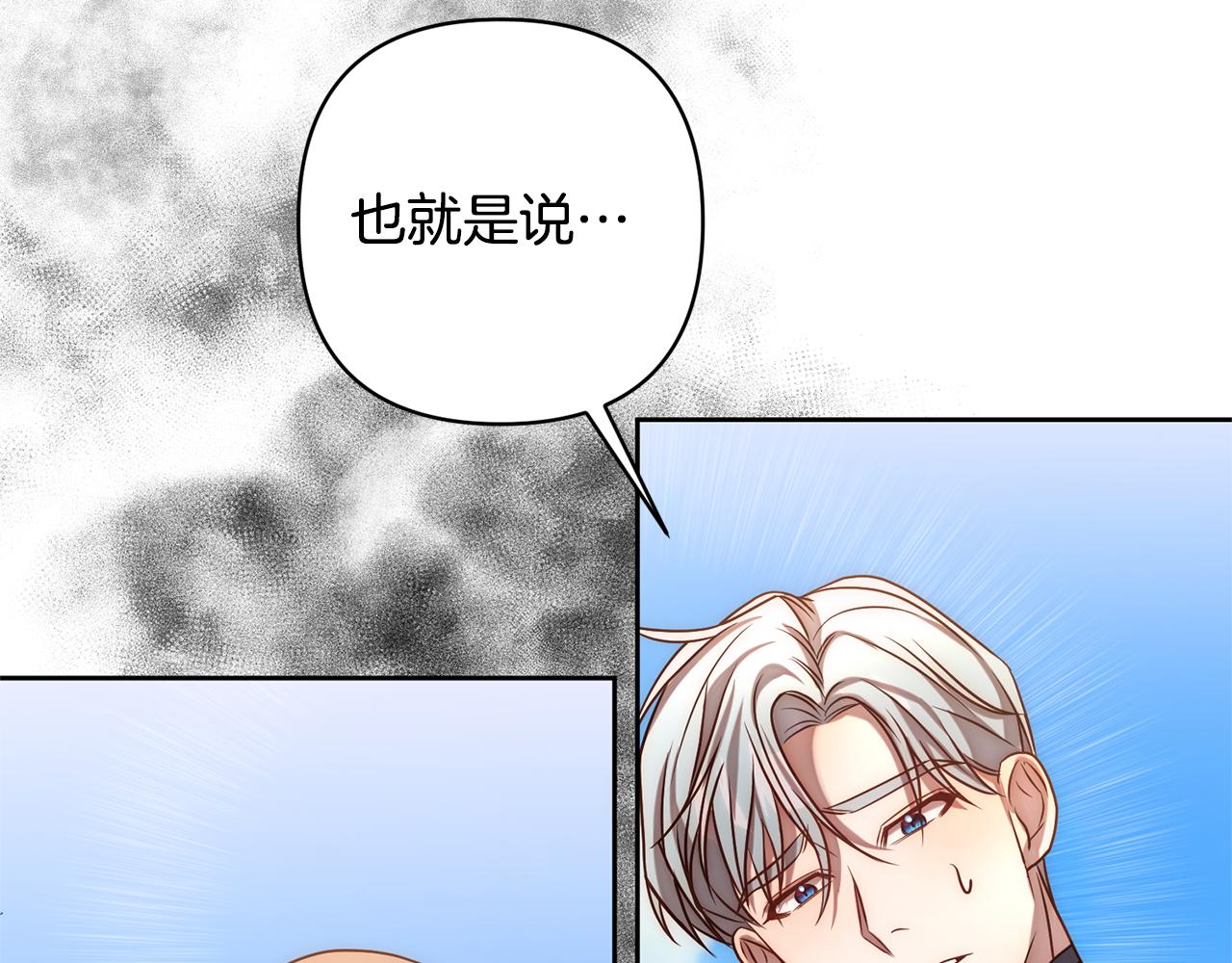 第10话 神殿大祭司(1/5)-第10话