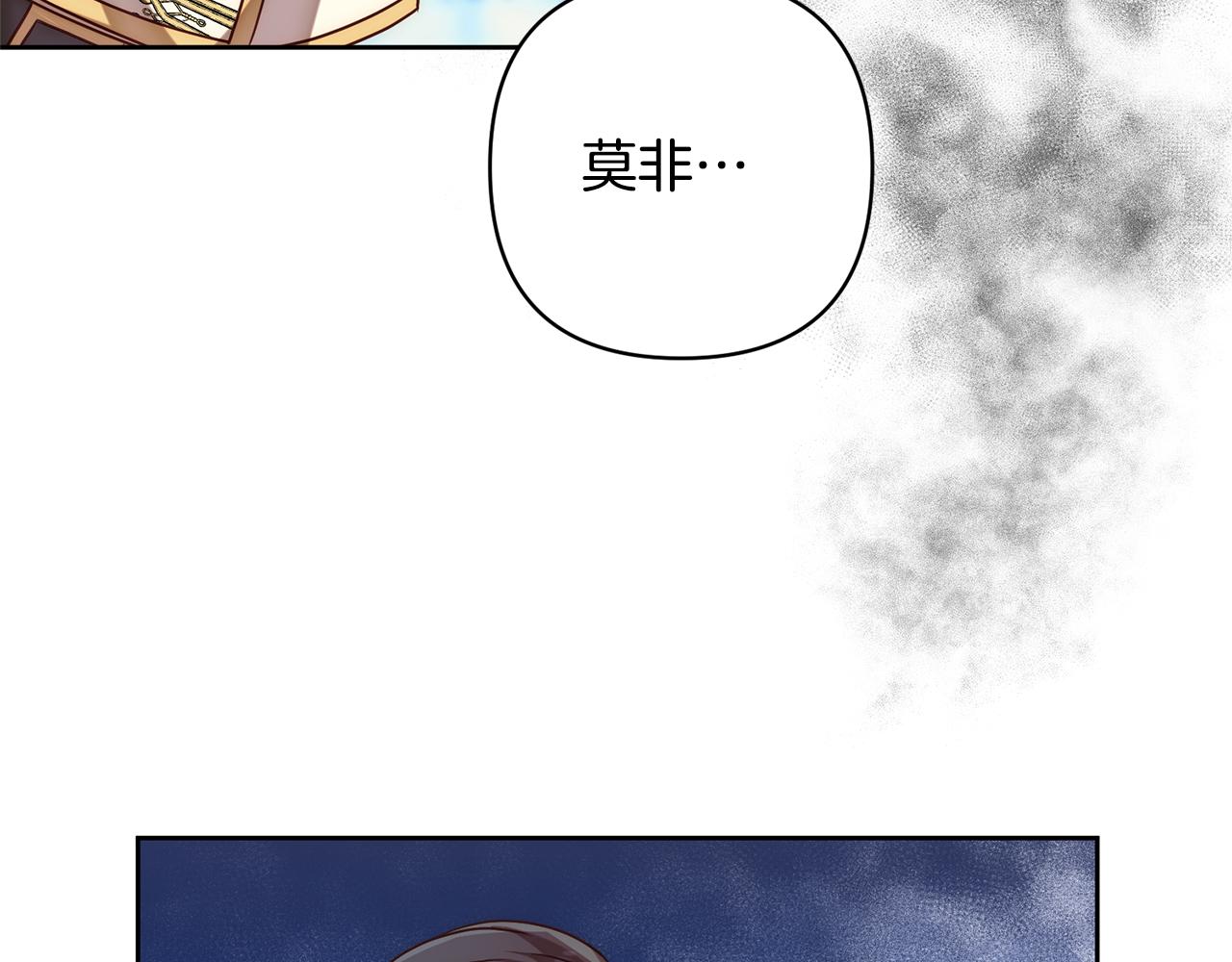 第10话 神殿大祭司(1/5)-第10话
