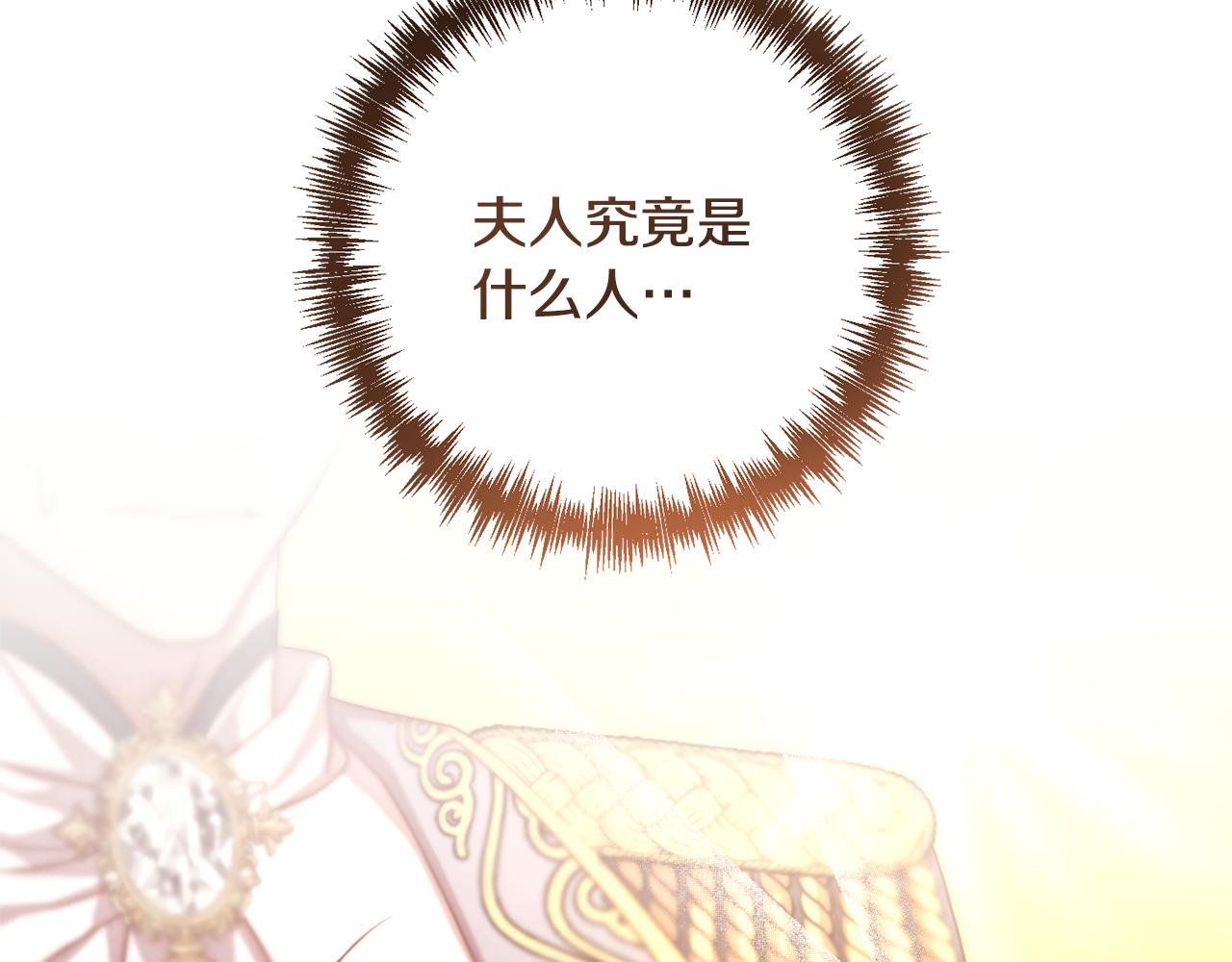 第10话 神殿大祭司(1/5)-第10话