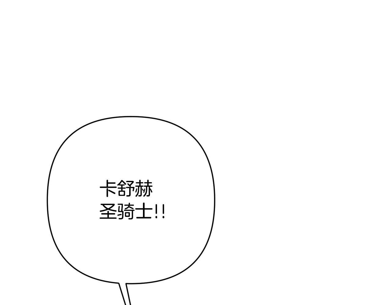 第10话 神殿大祭司(1/5)-第10话