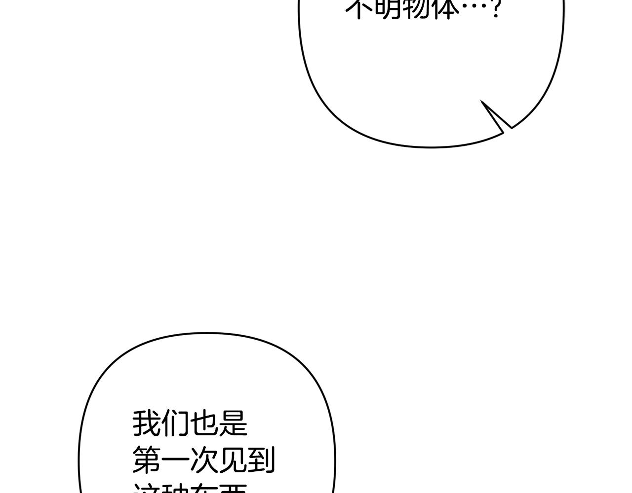 第10话 神殿大祭司(1/5)-第10话