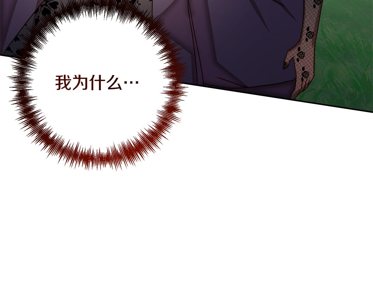 第10话 神殿大祭司(1/5)-第10话