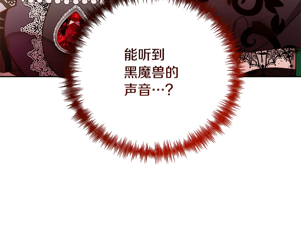 第10话 神殿大祭司(1/5)-第10话