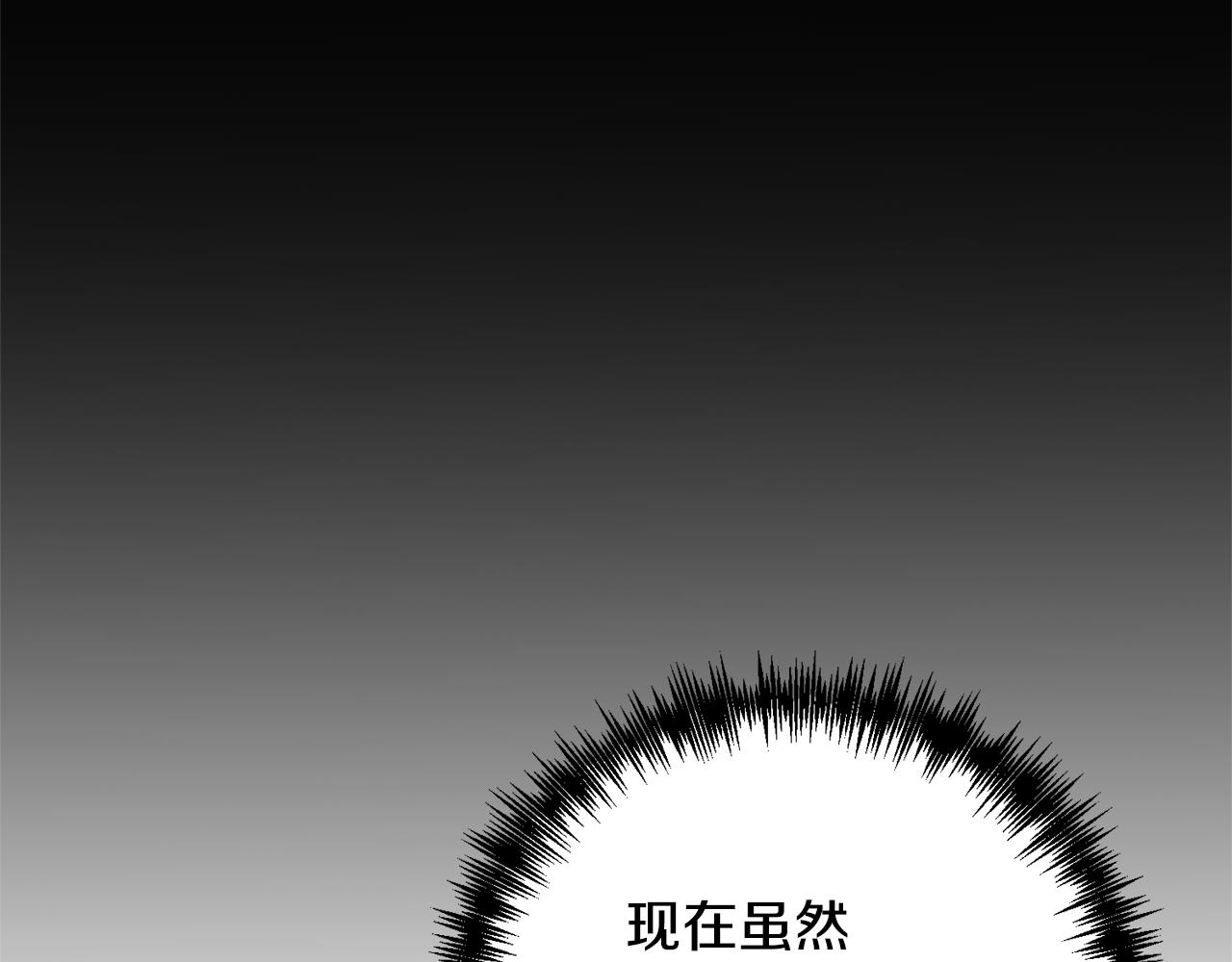 第12话 互飙演技(1/5)-第12话