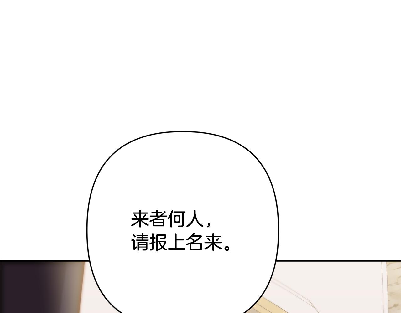 第12话 互飙演技(1/5)-第12话