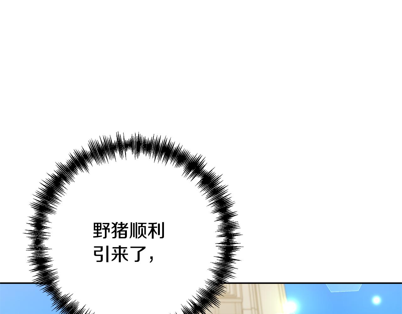 第12话 互飙演技(1/5)-第12话