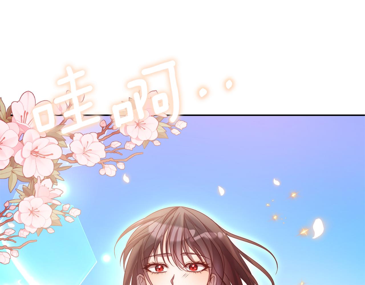 第14话 星屑(1/4)-第14话