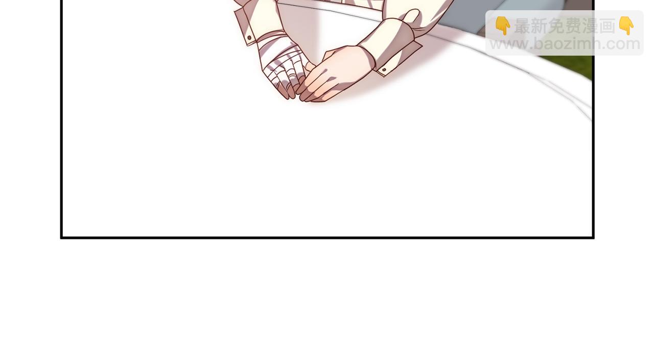 第14话 星屑(1/4)-第14话