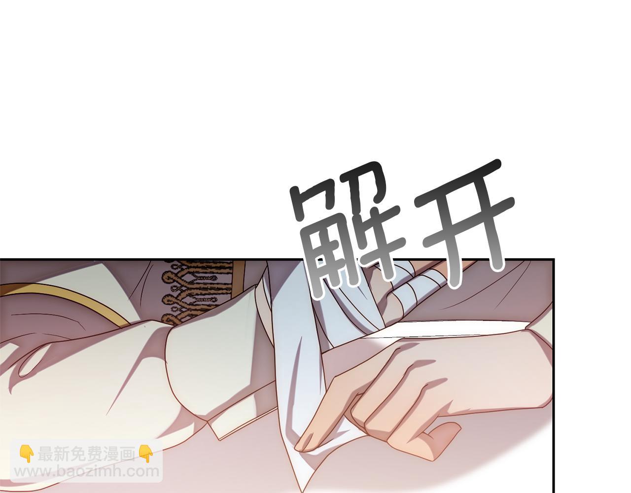 第14话 星屑(1/4)-第14话