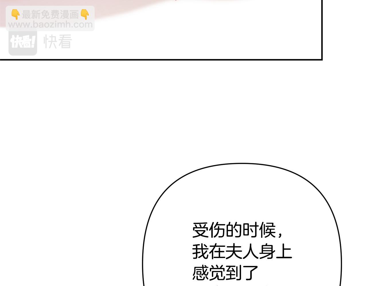 第14话 星屑(1/4)-第14话