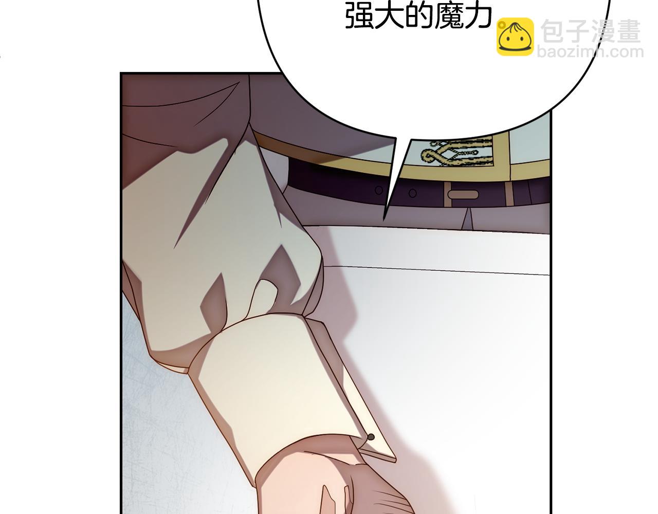 第14话 星屑(1/4)-第14话