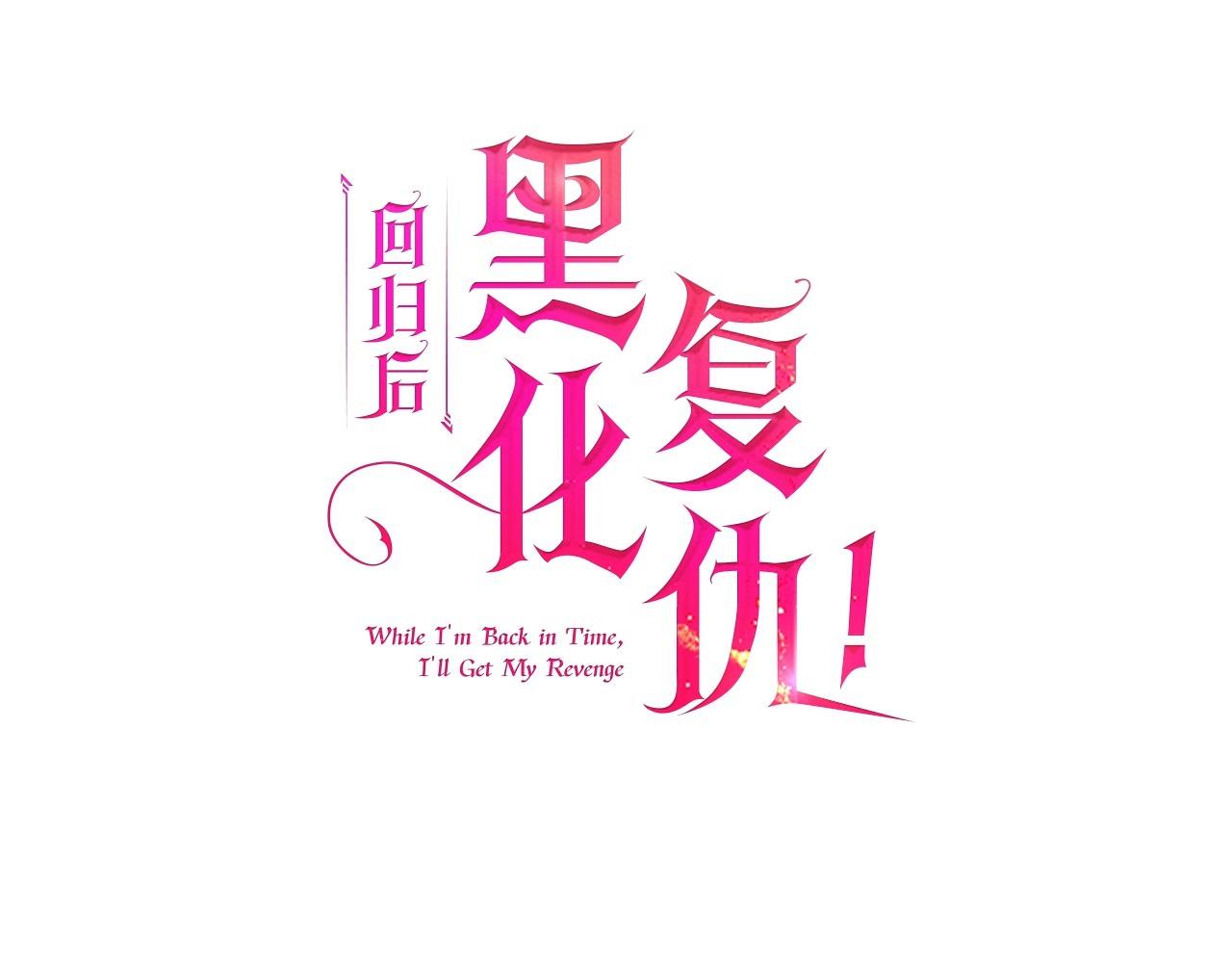 第14话 星屑(1/4)-第14话