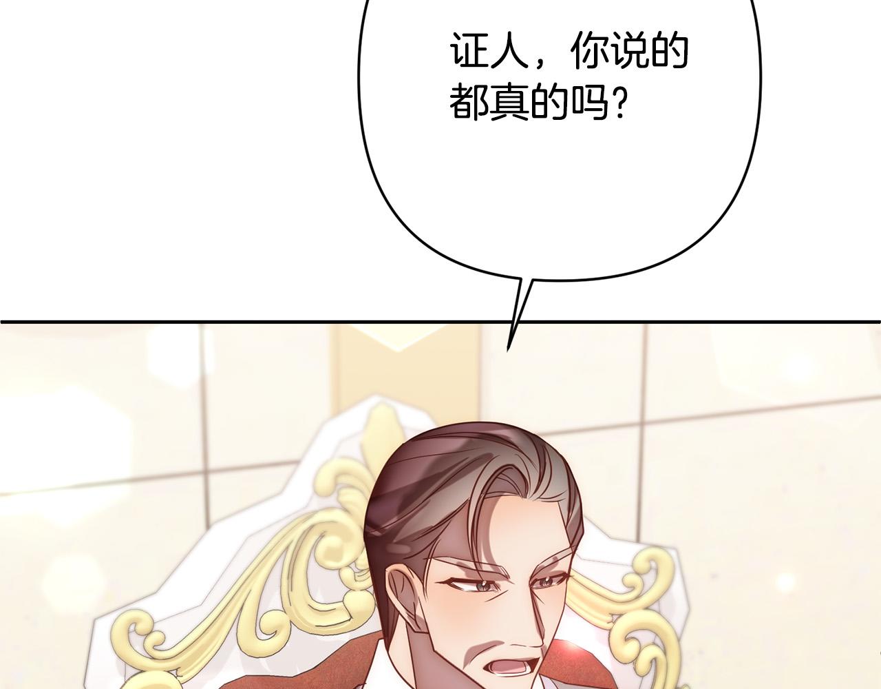 第16话 成功离婚！(1/4)-第16话