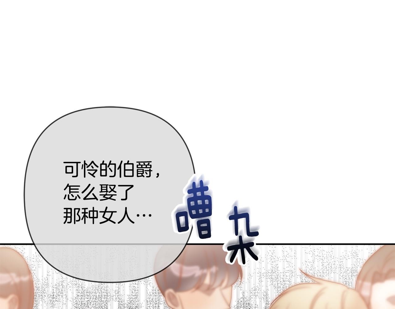 第16话 成功离婚！(1/4)-第16话