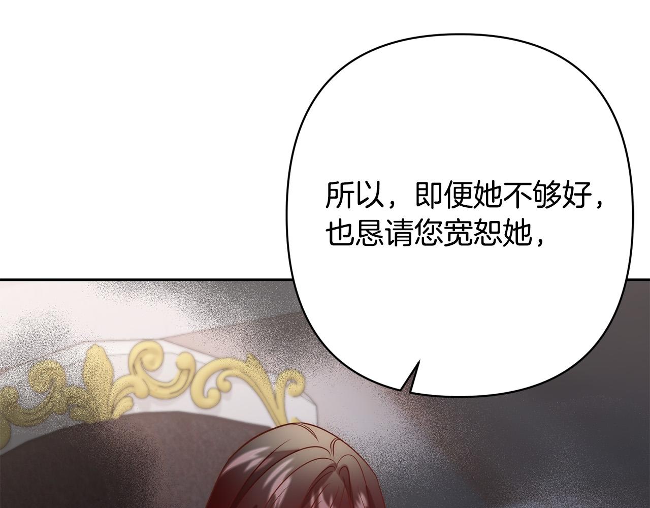 第16话 成功离婚！(1/4)-第16话